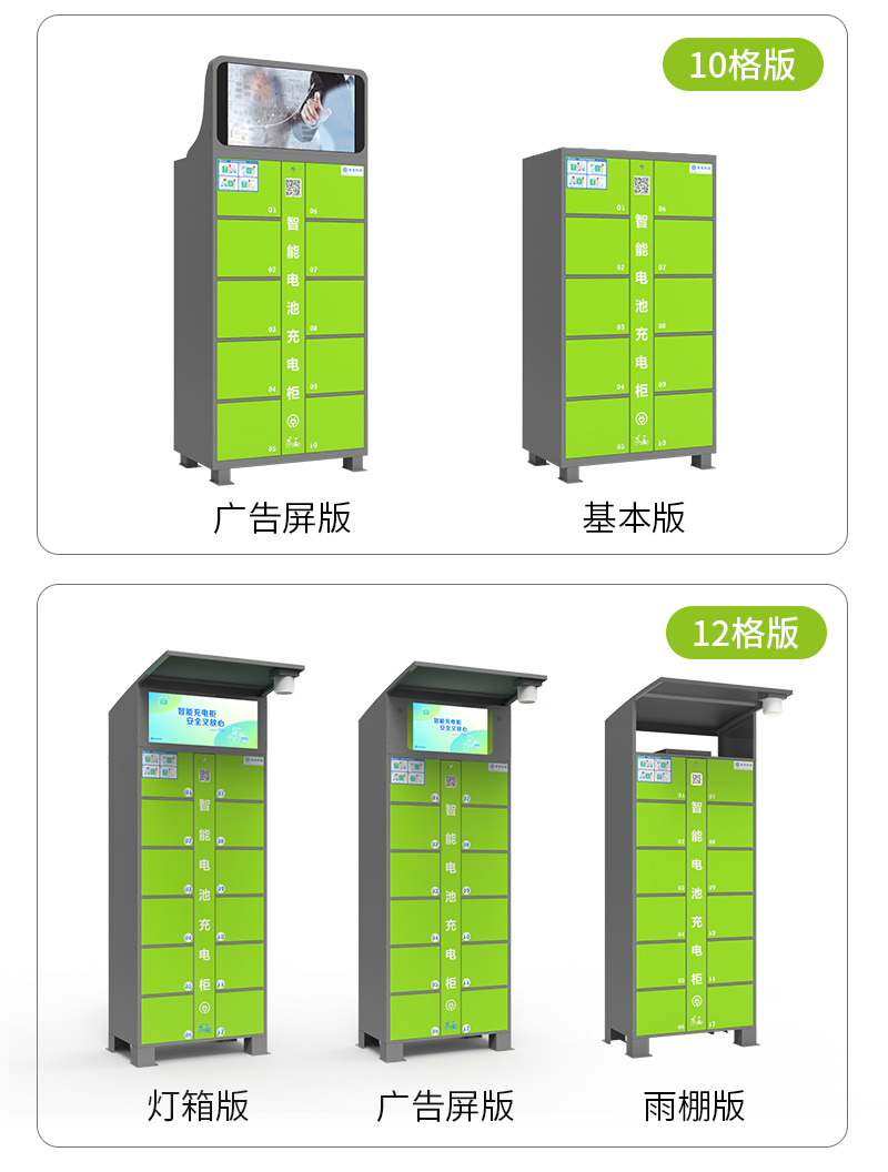 各版本选择-广州磐众智能科技有限公司